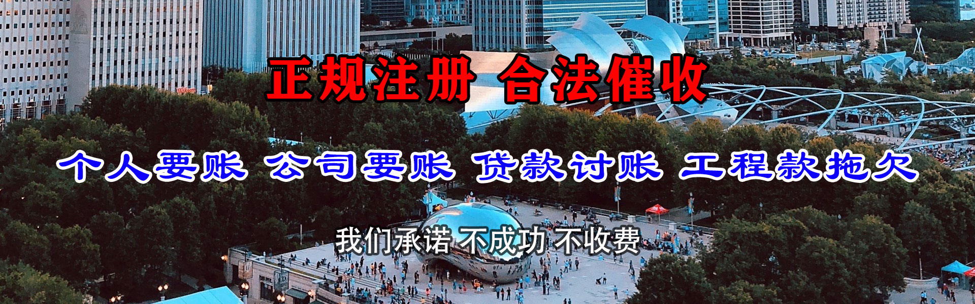 江北区追债公司
